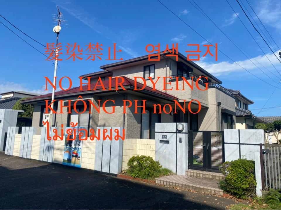 ゲストハウス宮崎 Guesthouse Miyazaki バックパッカー向け個室旅人宿 P有宮崎駅1Km喫煙者不可 מראה חיצוני תמונה